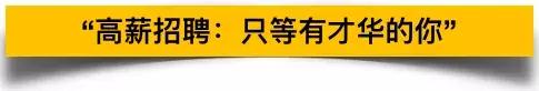 留学被诈骗的方法,针对留学生的最新骗局