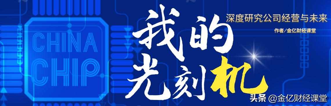国产二手光刻机,中国买了多少二手光刻机