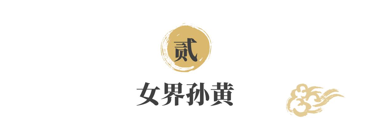 中国女权创始人唐群英：建女子北伐队，为争参政权怒扇宋教仁耳光