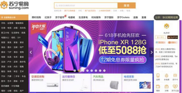 iphonexr以旧换新11多少钱,iphonexr以旧换新多少钱