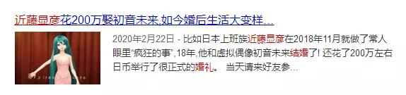 “死宅真恶心”？这是对二次元的偏见，还是理所应当的正义情绪？
