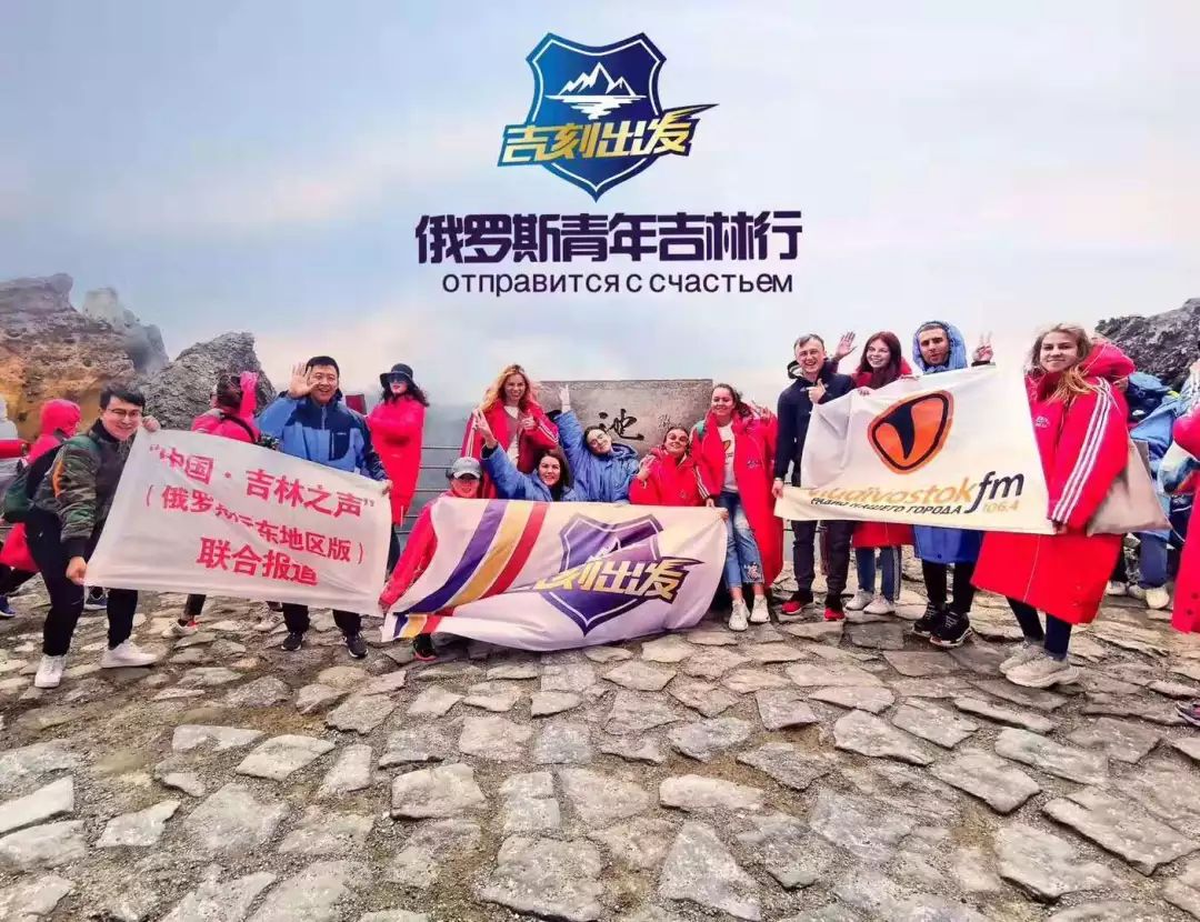 亲爱的黑龙江游客，开往吉林的G48次列车即将启程……