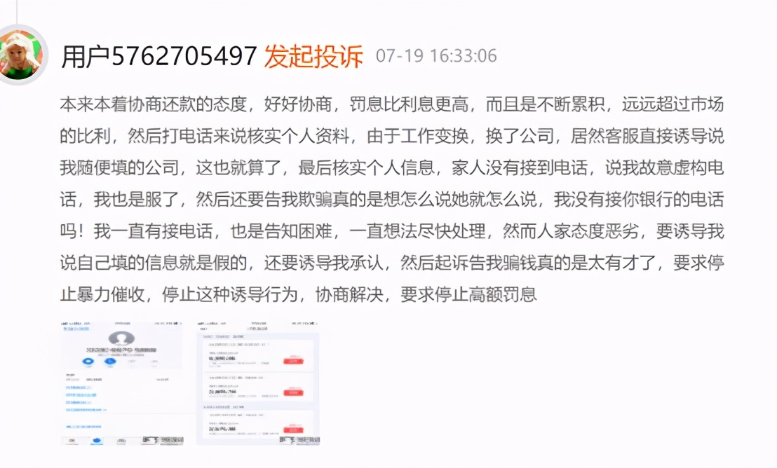 新网银行最新监管动态,新网银行2023业绩