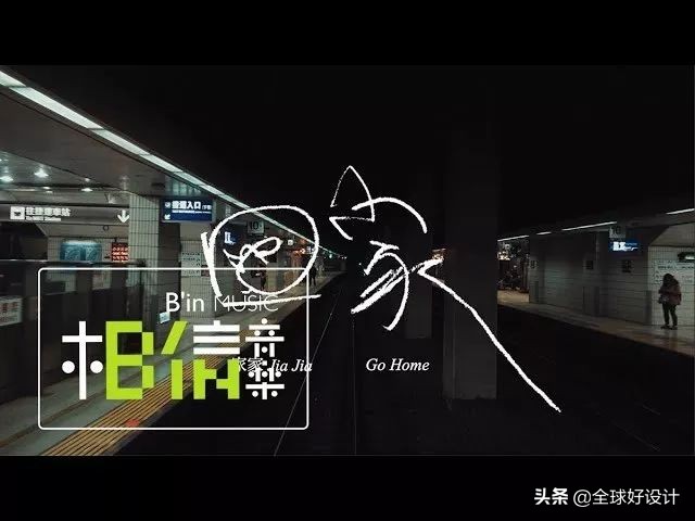 世界经典平面设计,超现代的平面设计