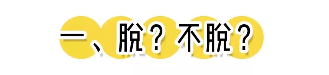 亲测有效果的脱毛秘方,亲测脱毛刀有效方法