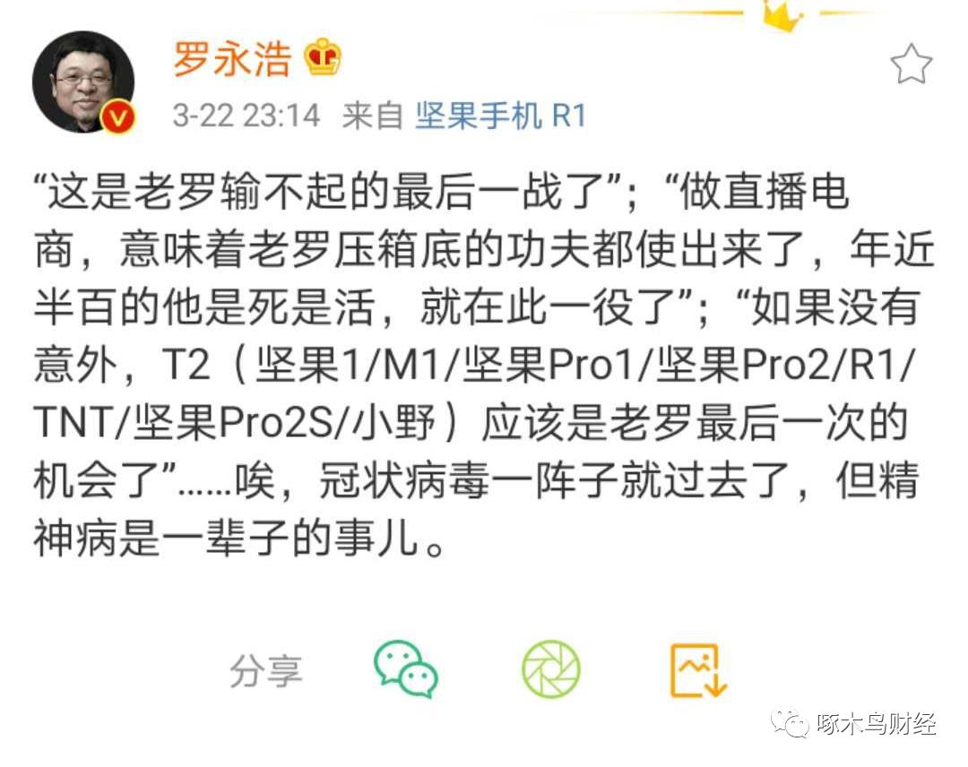 抖音天花板吹号,抖音大冲锋号