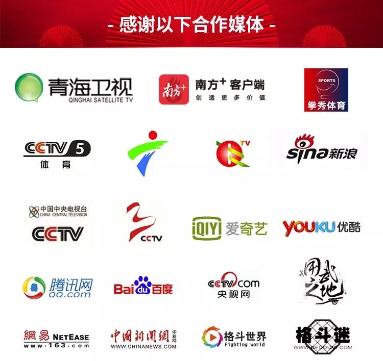 野隐杯直播,野隐杯锦标赛