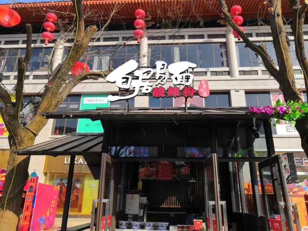 想和你一起去大唐不夜城玩,大唐不夜城步行街文化旅游指南