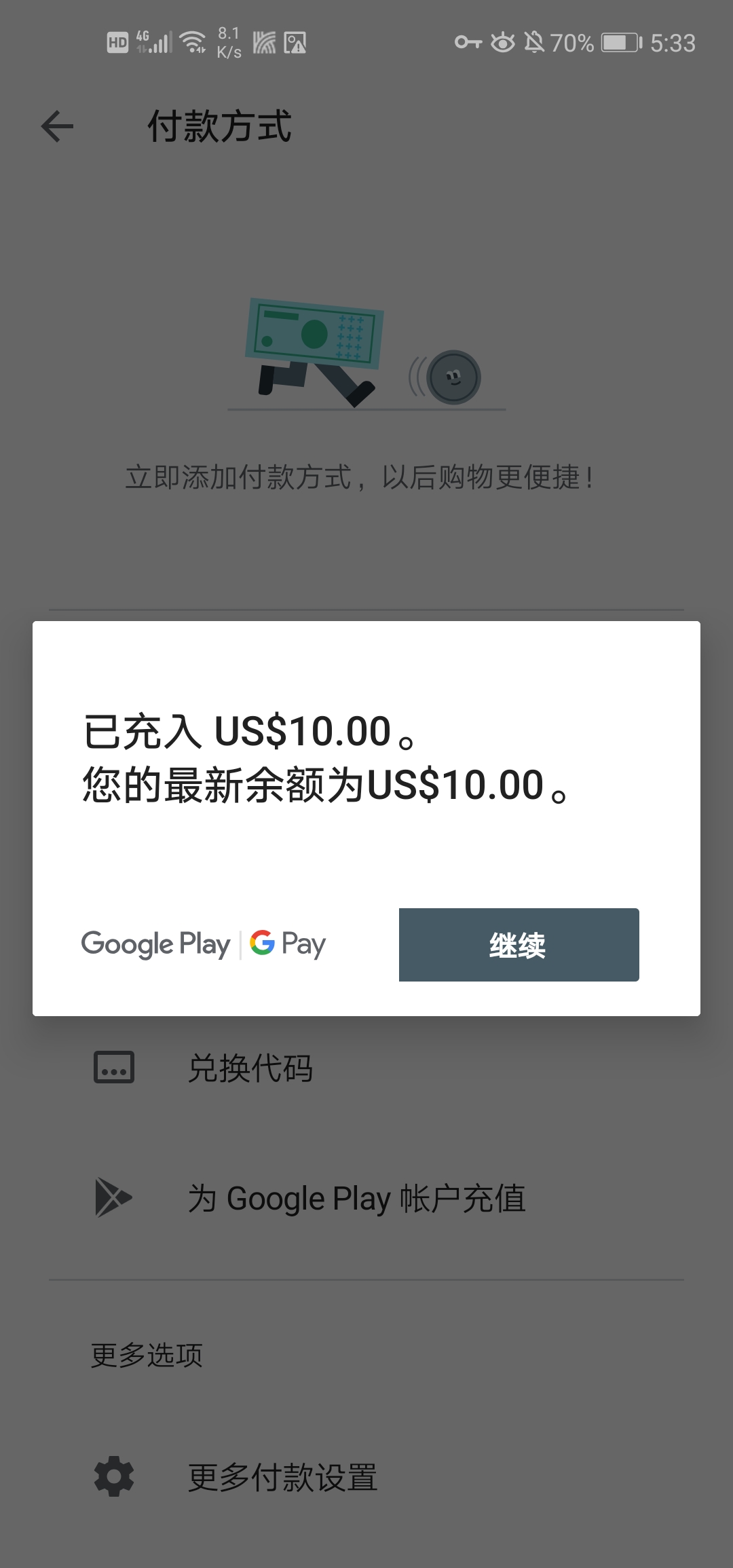 我的世界国际pe版购买,我的世界pe国际购买教程