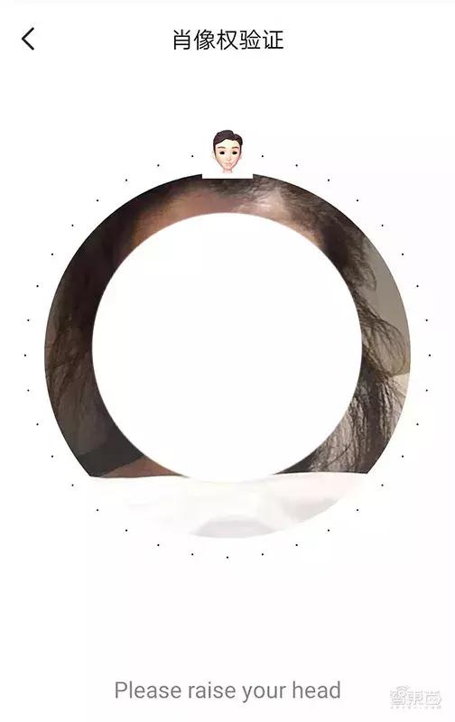 你离成为色情片主角，只差一个朋友圈头像|刷屏App的隐私担忧