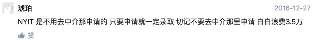 说说那些嫁给富豪的交易员、服务员、空姐、柜姐…