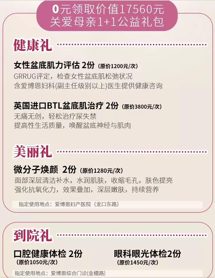 ella自曝产后后遗症,ella自曝产后尿失禁