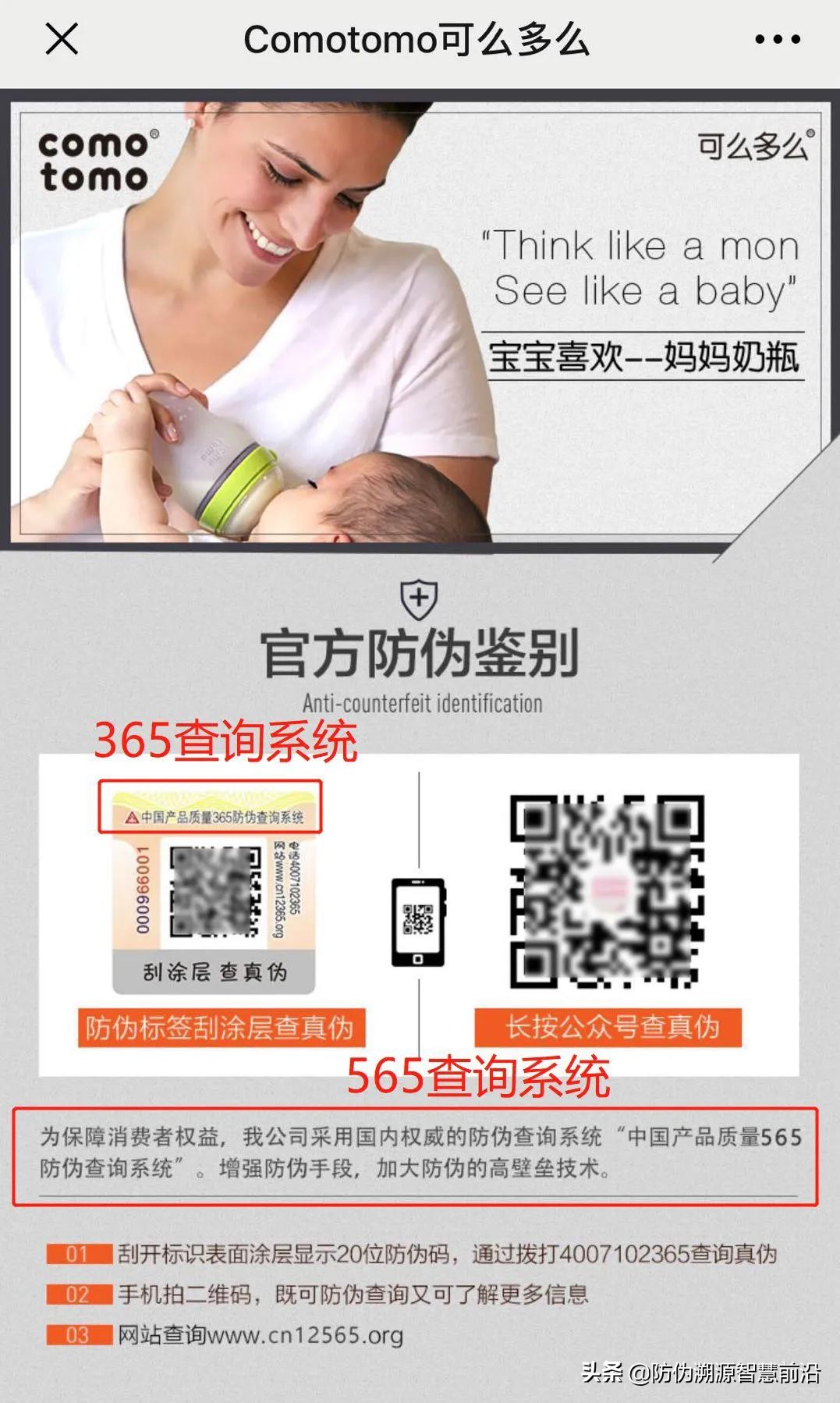 comotomo硅胶奶瓶好用吗,comotomo奶瓶盖吸管