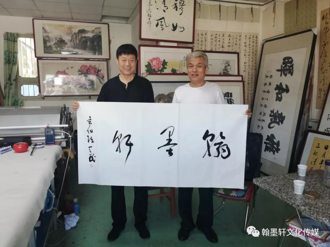 书画装裱，字画定制，尽在翰墨轩工作室