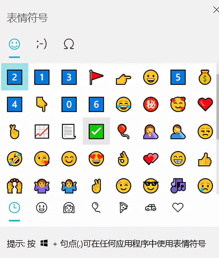 记住这五个快捷键你就是电脑高手,电脑高手专用快捷键