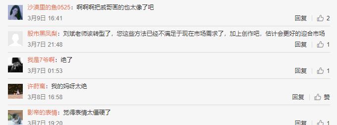 刘斌素描全过程,刘斌素描的技法