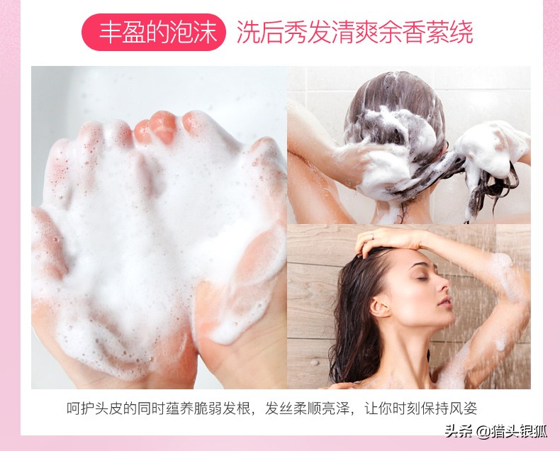 三个魔发匠洗发水真实测评,洗发水测评红黑榜三个魔发匠