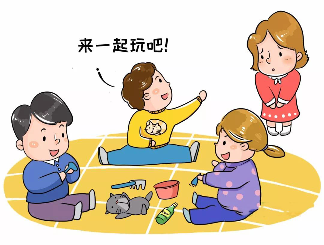 小朋友不愿意主动交朋友怎么引导,不主动学习的孩子怎么引导