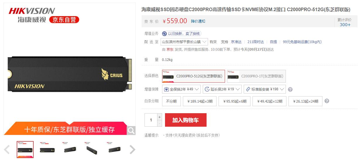 一万元最强装机配置单全套,一万元装机配置推荐2021