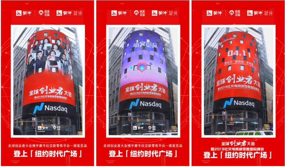 蒙牛新零售消费,蒙牛社交新零售电商