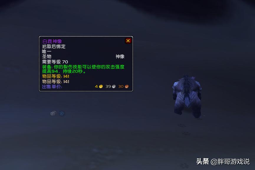 魔兽tbc版本必拿的装备,魔兽世界tbc各职业入门装备