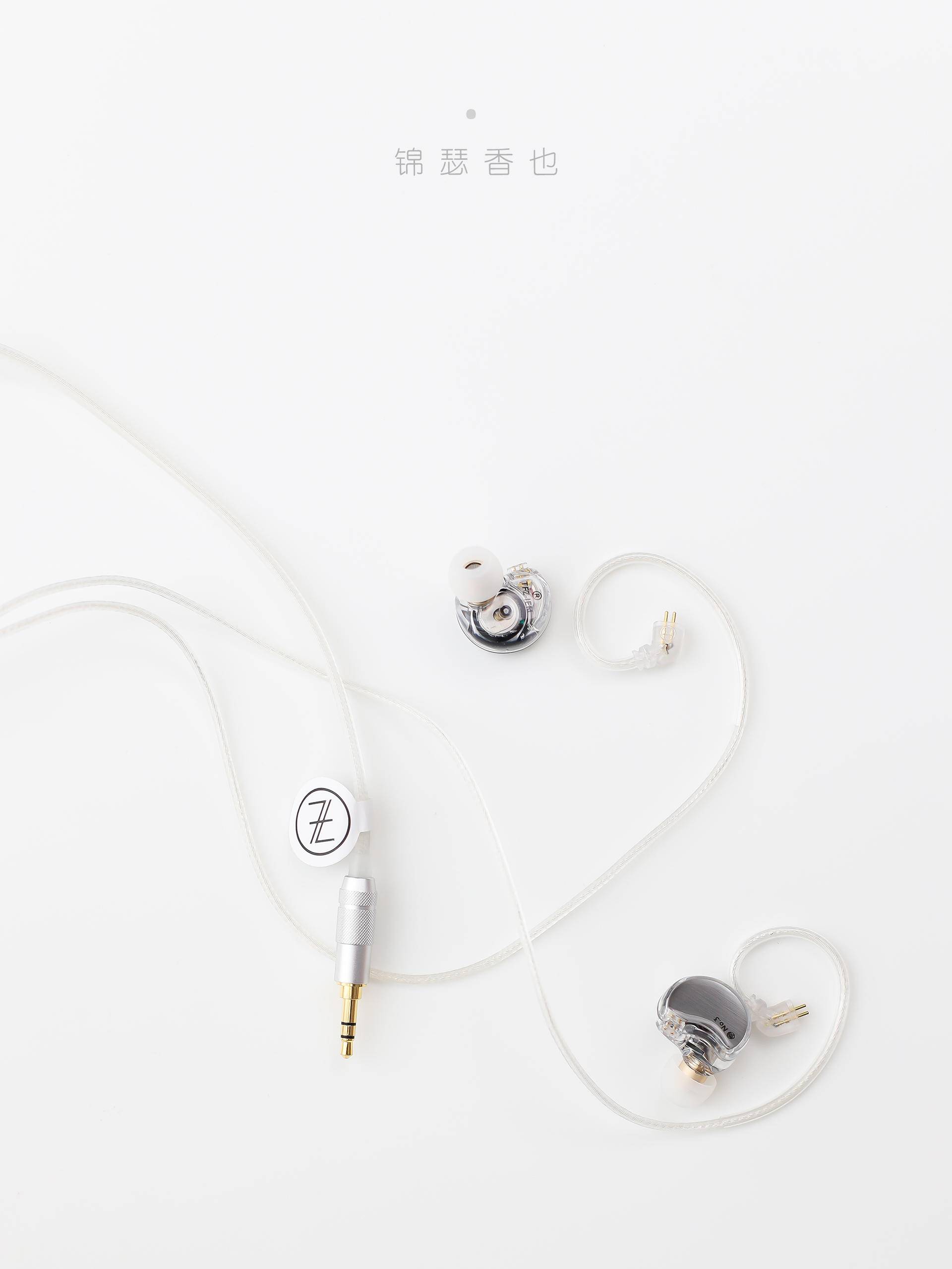 锦瑟香也supertfzmylove性能版,锦瑟香也tfzno.3测评