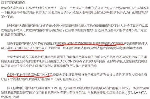 孙俪收视率女王,孙俪抗收视豆瓣