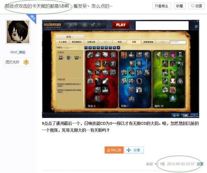 都2021年了，我隔壁的同事打游戏还会开修改器？