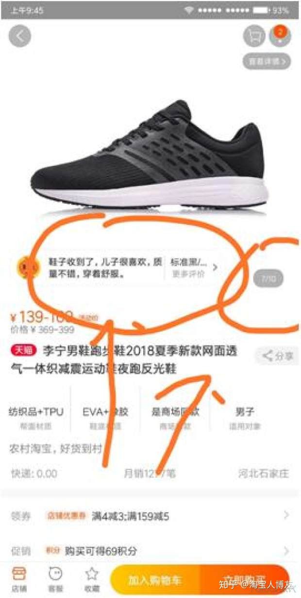 淘宝开店拍照技巧,淘宝开店图片怎么弄的