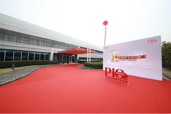 江苏常州贝亲工厂,常州贝亲厂址