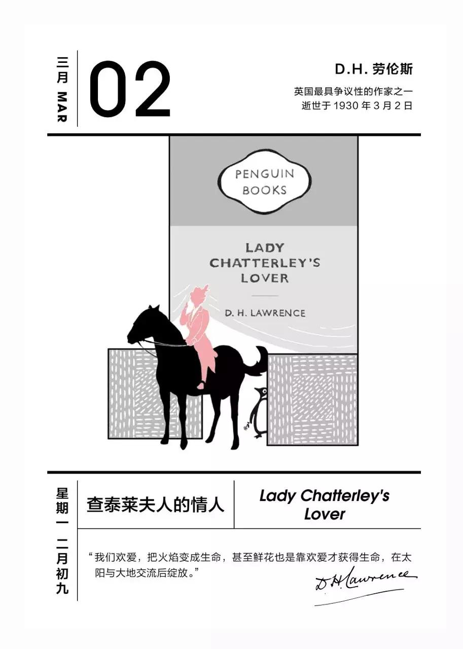 9月值得一读的书,8月最受欢迎的18本好书你读过几本