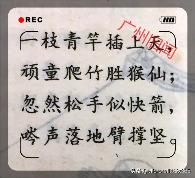 岭南儿童怀旧游戏,岭南民间儿童游戏