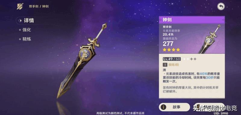 原神雷泽核爆流怎么玩,原神核爆流雷泽