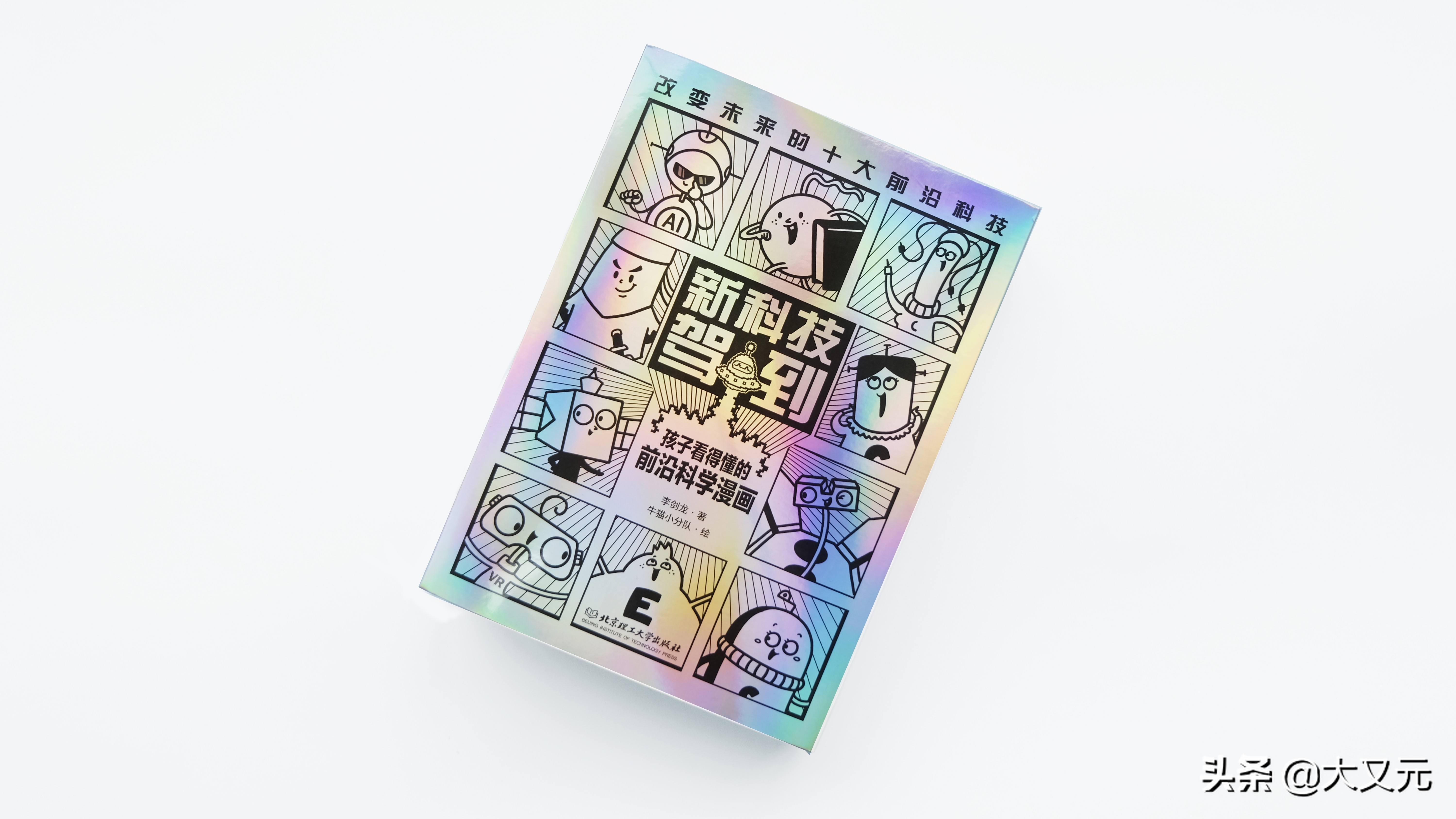 中国邮政快递公司哪家强,中国邮政全球第一大快递公司