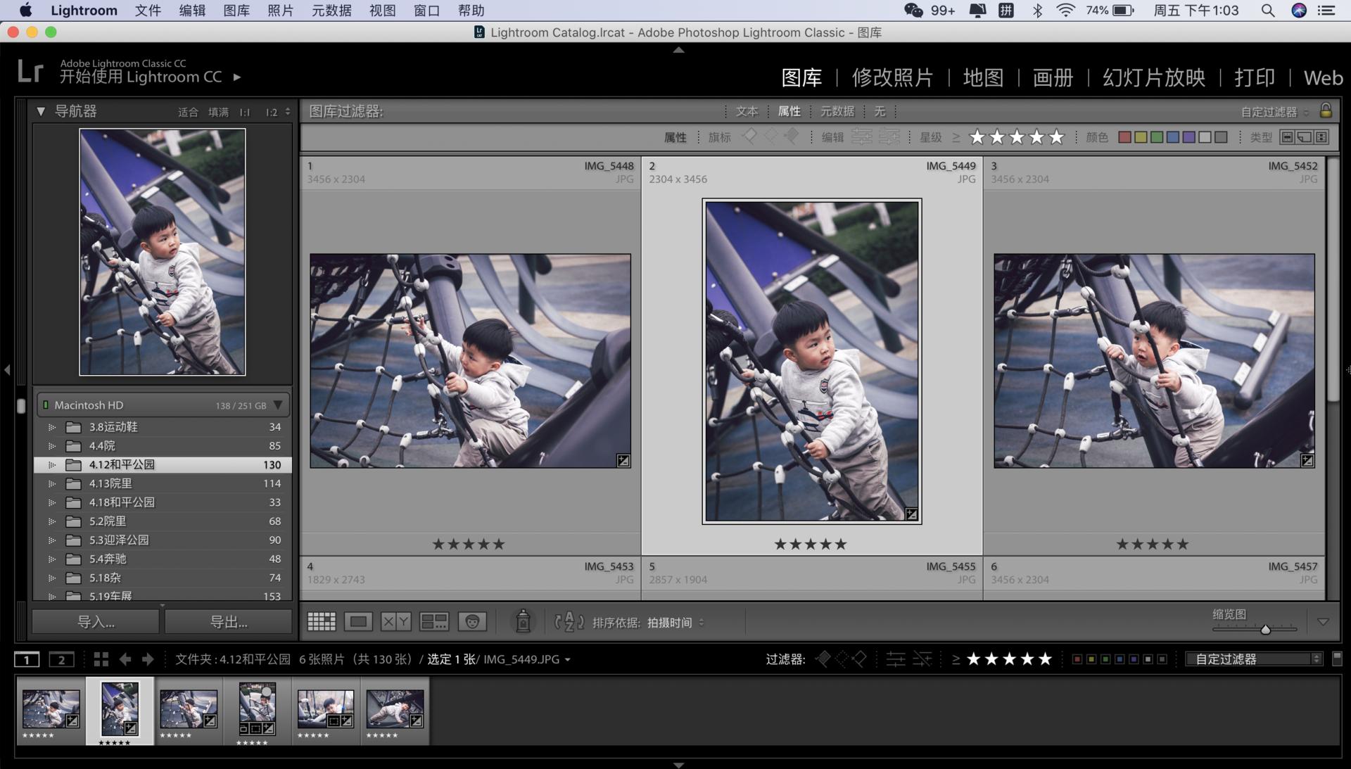 lr后期摄影入门基础教程,lr后期拍摄效果