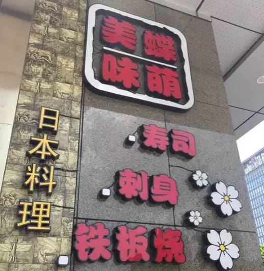 东莞清溪镇富业美食街,东莞美食攻略一条街