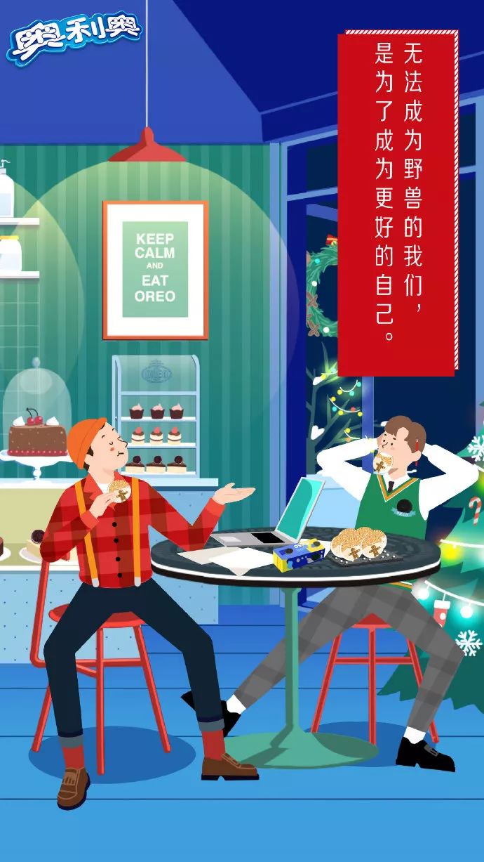 圣诞福利海报文案,圣诞节海报文案一句话简短