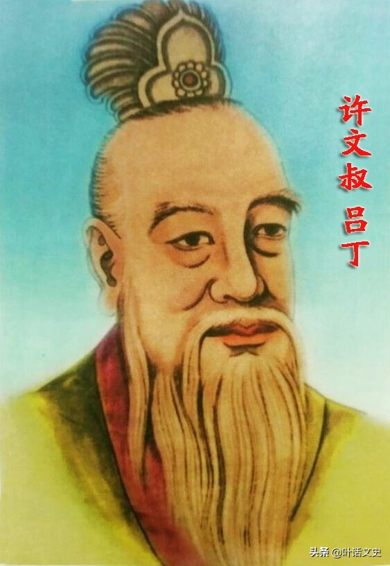 从清华简《封许之命》解读许国的始封君、受封、爵称等相关问题