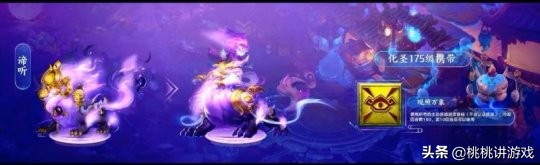 本次梦幻西游资料片带来的变化日游神会成炼妖新宠