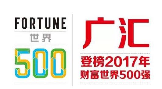 恒大集团被强执2.9亿,恒大集团再被执行超42亿