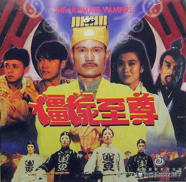 林正英千年僵尸王电影普通话版,林正英僵尸电影大全搞笑配音