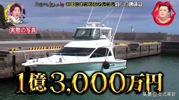 日本中彩票后又中了3个亿,日本阿叔全部视频