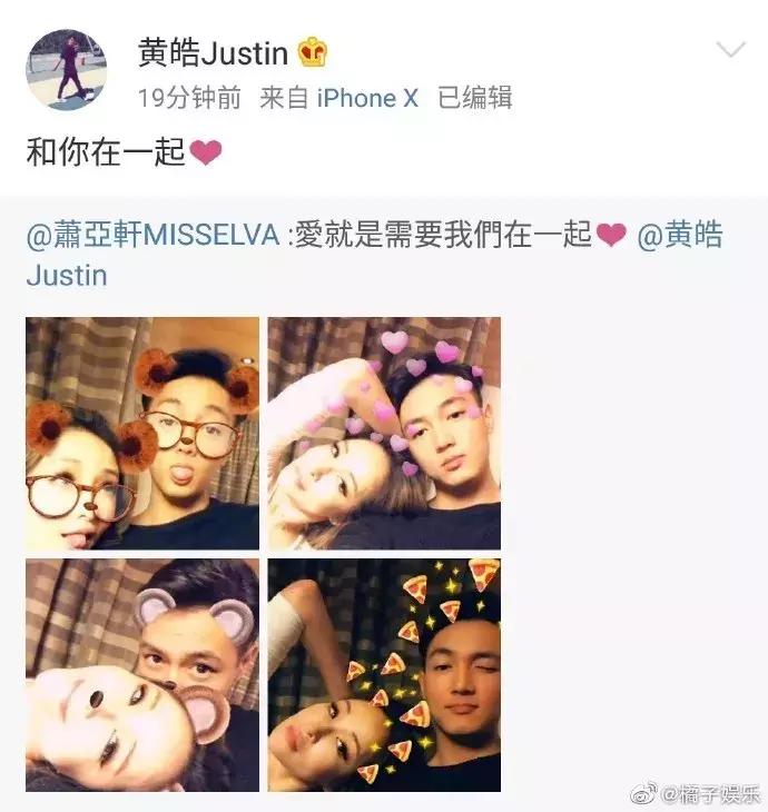 萧亚轩谈25岁以上的男人,萧亚轩再谈小鲜肉男友