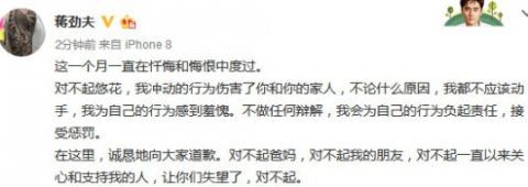 家暴真的是可以开玩笑的吗,家暴到底是什么意思