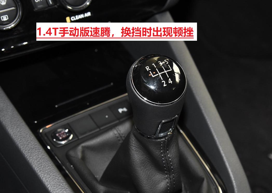 1.4t速腾变速箱顿挫怎么解决,怎么解决18款速腾换挡慢顿挫感呢