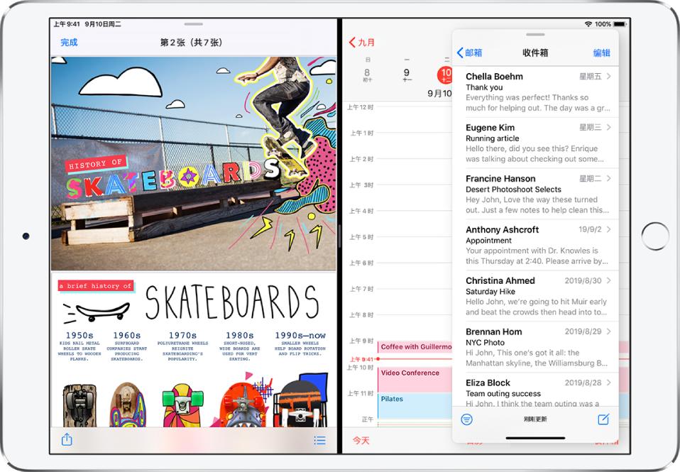 苹果便捷操作小技巧,apple最实用快捷指令
