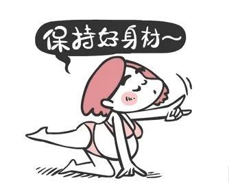 还在卧床保胎？孕期更应该动起来！|撸铁妹专栏