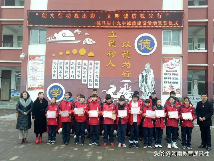 我们的荣耀,我们的荣耀演唱