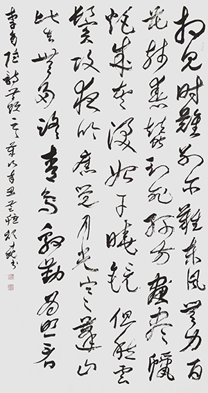 文化中国书法,文化中国书画院