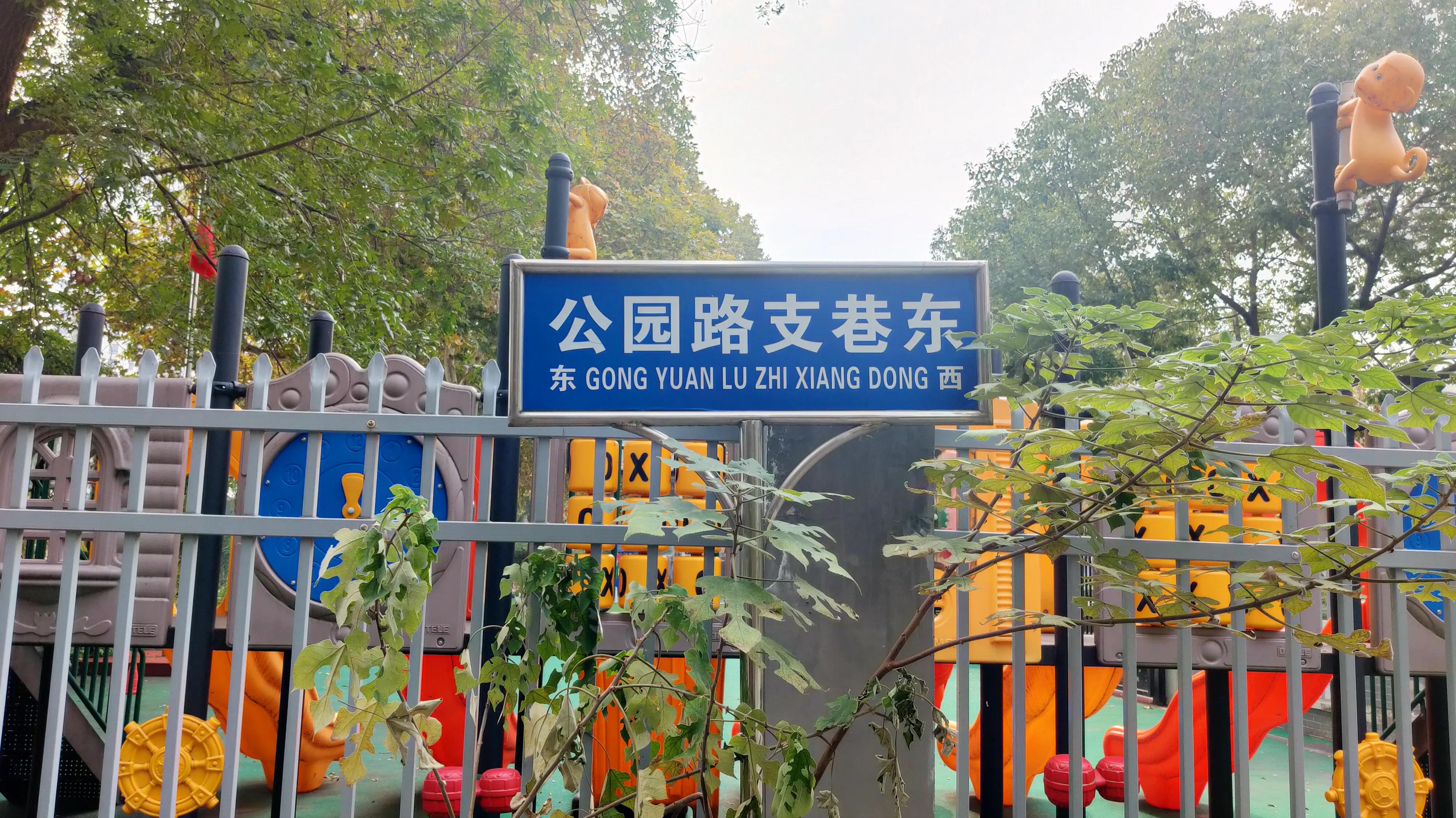 南京公共场馆,南京新建大型体育馆